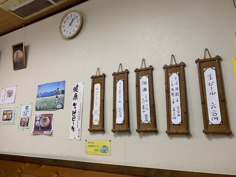 kohchanさんが投稿した林屋食堂に関する口コミの画像