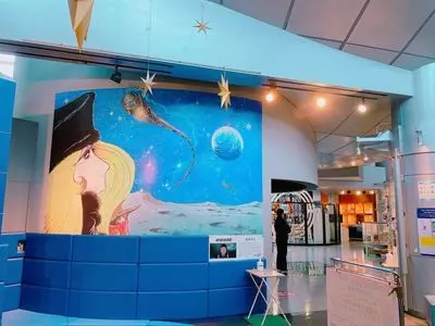 郡山市ふれあい科学館スペースパーク