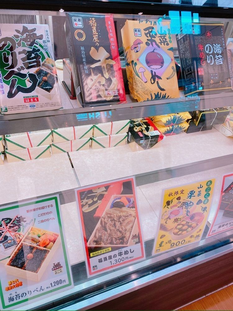 鉄道こまちさんが投稿したエキナカスタンド 福豆屋に関する口コミの画像
