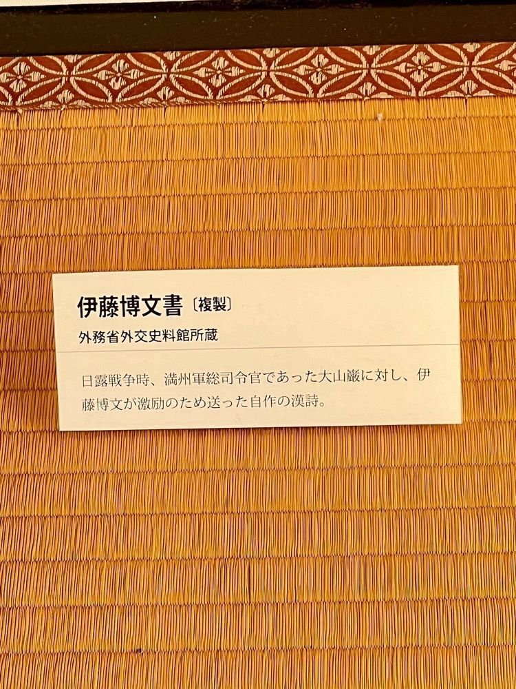 ビンカさんが投稿した旧吉田茂邸（大磯町郷土資料館別館）に関する口コミの画像