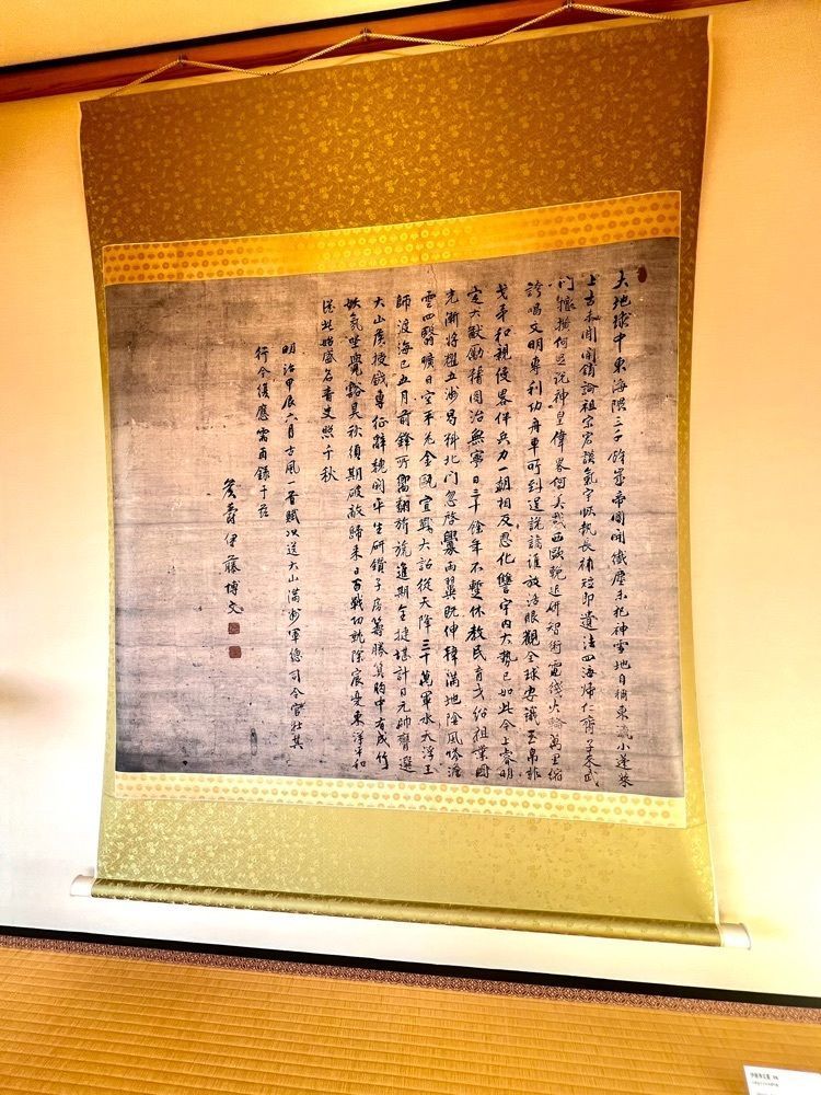 ビンカさんが投稿した旧吉田茂邸（大磯町郷土資料館別館）に関する口コミの画像