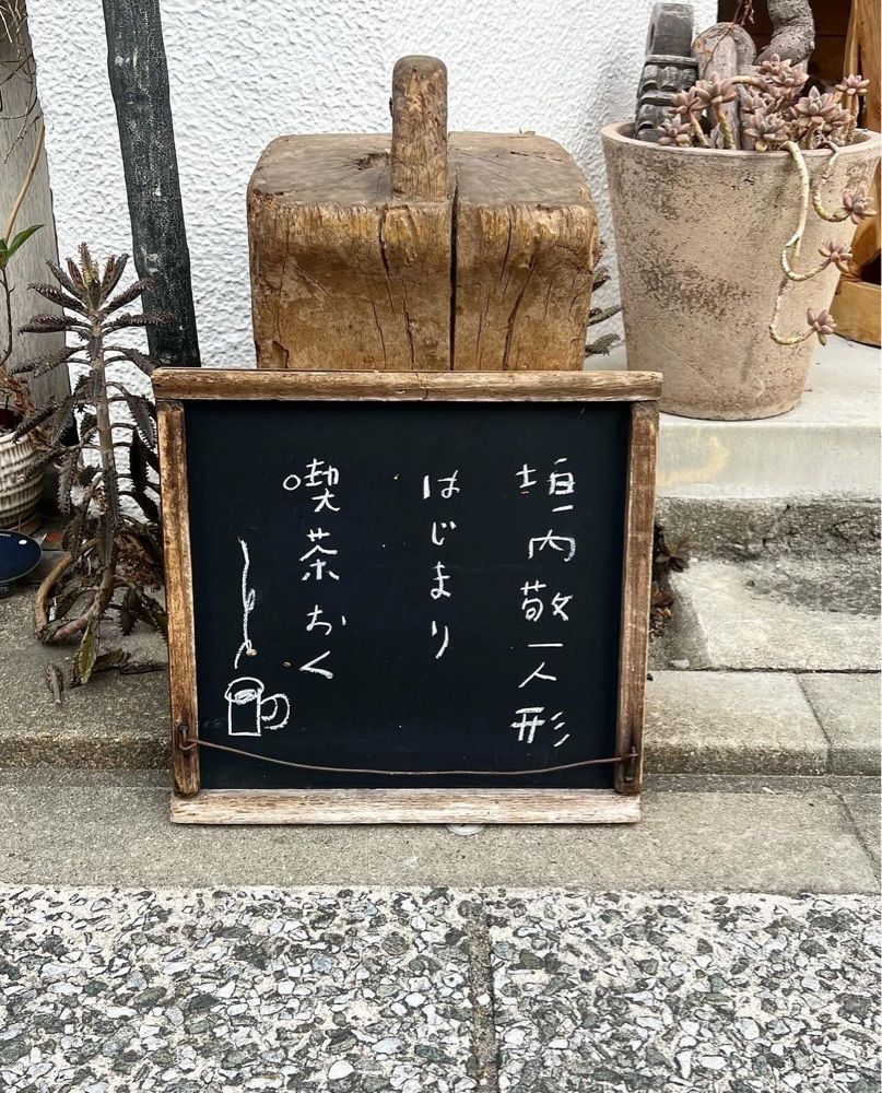 ayu.latteさんが投稿したMaison HAKOSHIMA（メゾン ハコシマ）に関する口コミの画像