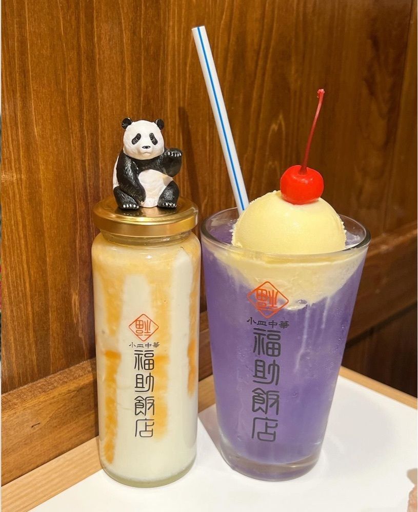 ayu.latteさんが投稿した福助飯店に関する口コミの画像