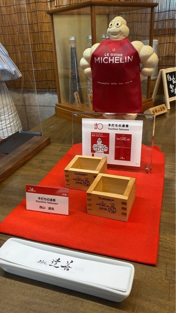 食べ歩きの王者さんが投稿した手打ちの達善に関する口コミの画像