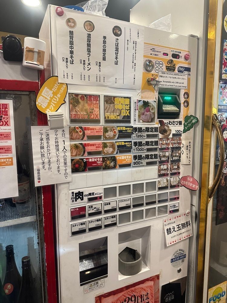 あんよさんが投稿した壱屋 福島店（イチオク）に関する口コミの画像