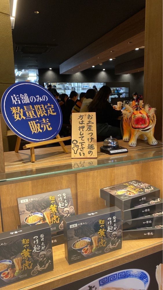 食べ歩きの王者さんが投稿した麺や兼虎 博多デイトス店に関する口コミの画像