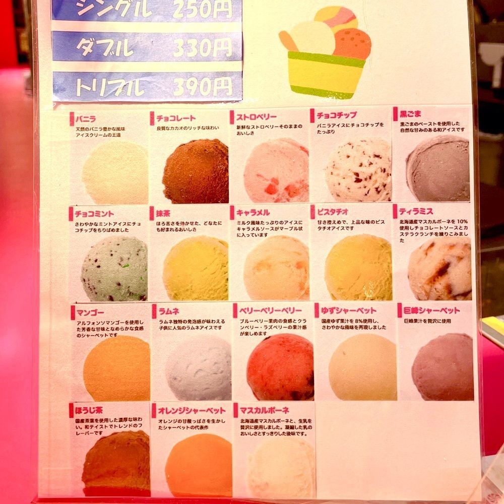 まるピメ子さんが投稿したハッピークレープ メガドンキホーテ姫路広畑店（Happy' Crepes）に関する口コミの画像