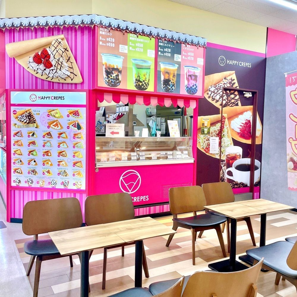 まるピメ子さんが投稿したハッピークレープ メガドンキホーテ姫路広畑店（Happy' Crepes）に関する口コミの画像