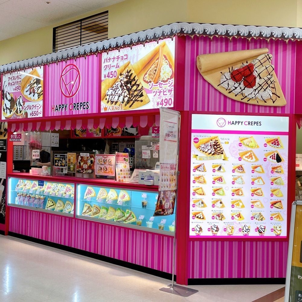 まるピメ子さんが投稿したハッピークレープ メガドンキホーテ姫路広畑店（Happy' Crepes）に関する口コミの画像