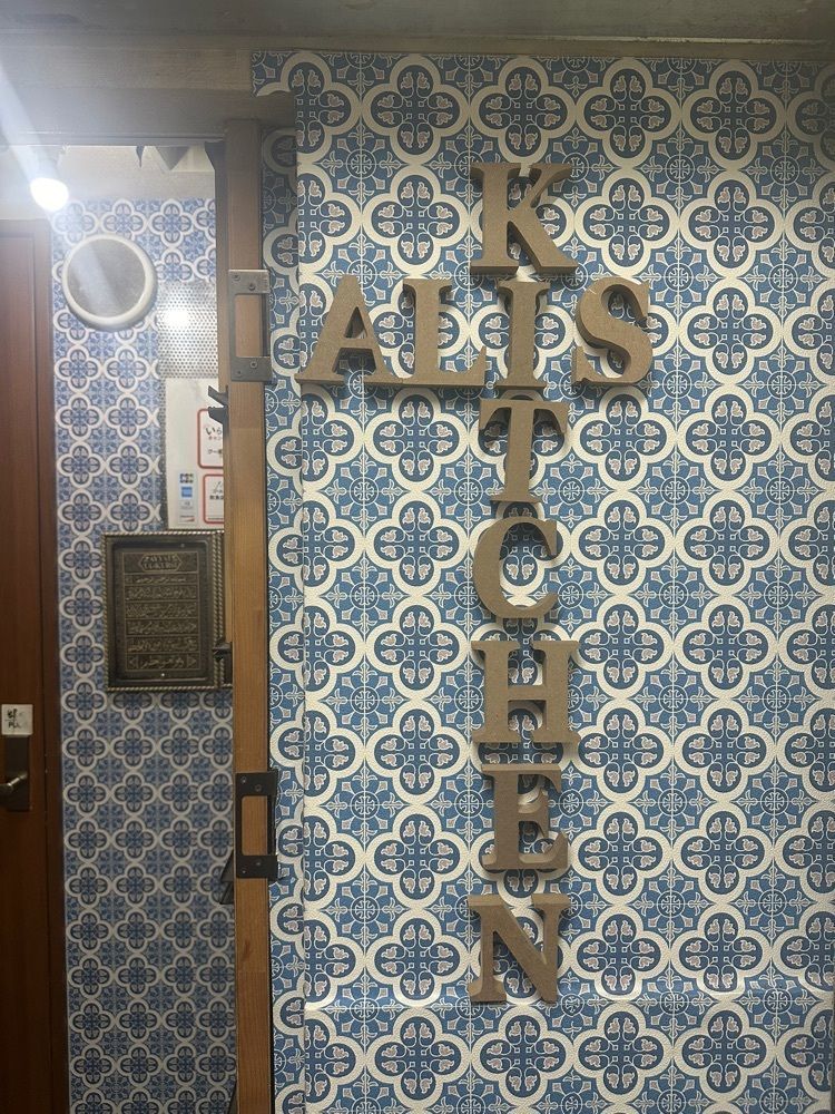 あんよさんが投稿したアリーズ キッチン（ALI'S KITCHEN）に関する口コミの画像