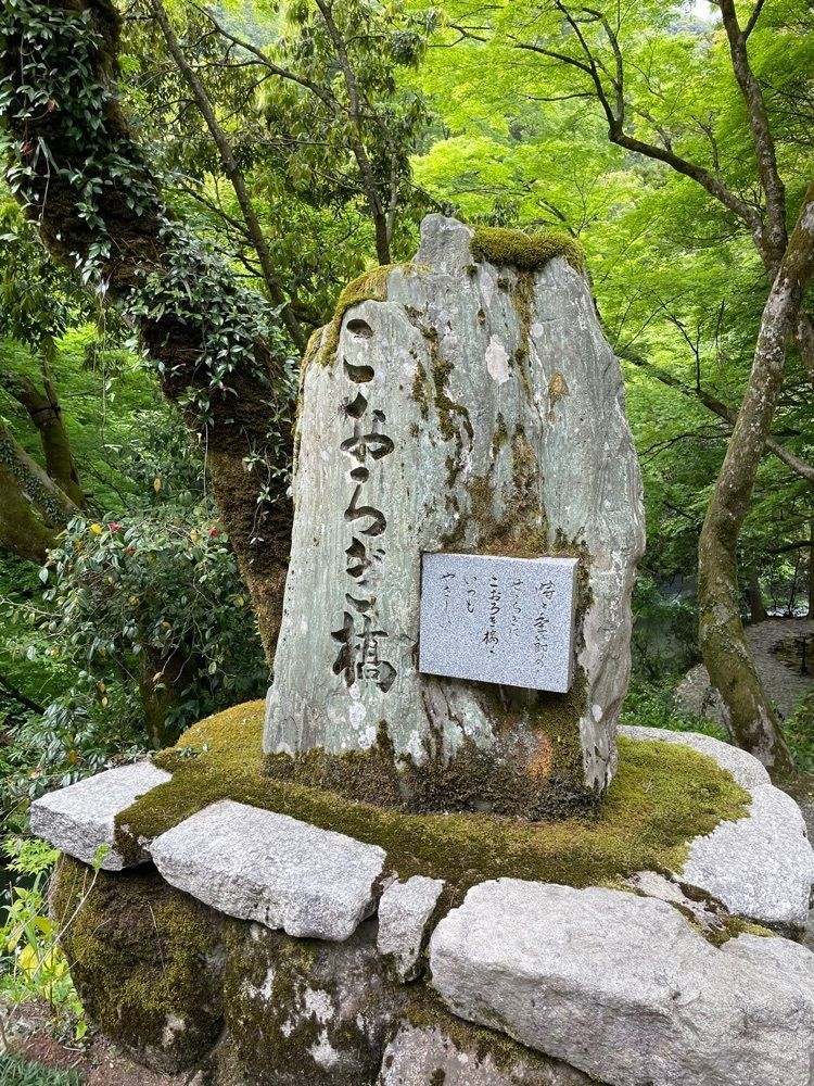 iccyan777さんが投稿したこおろぎ橋に関する口コミの画像