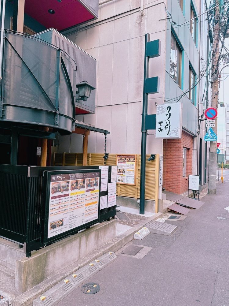 鉄道こまちさんが投稿したカツ丼 野村（のむら）に関する口コミの画像