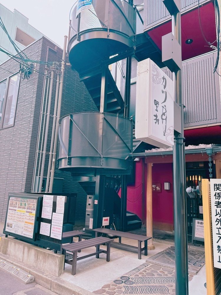 鉄道こまちさんが投稿したカツ丼 野村（のむら）に関する口コミの画像