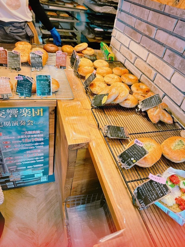 鉄道こまちさんが投稿したハットリ ベーグル（HATTORI BAGEL）に関する口コミの画像