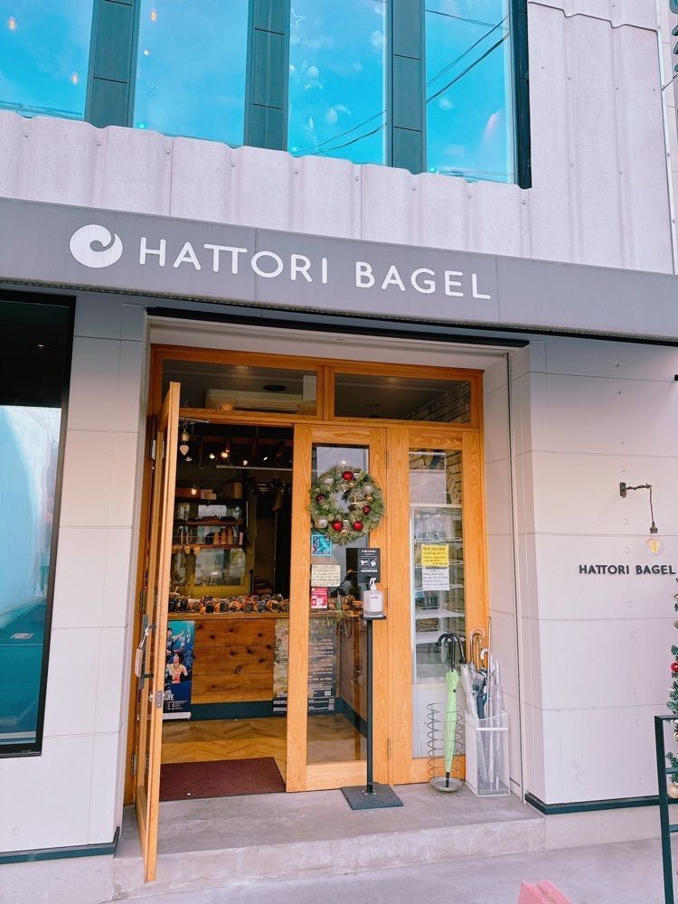 鉄道こまちさんが投稿したハットリ ベーグル（HATTORI BAGEL）に関する口コミの画像