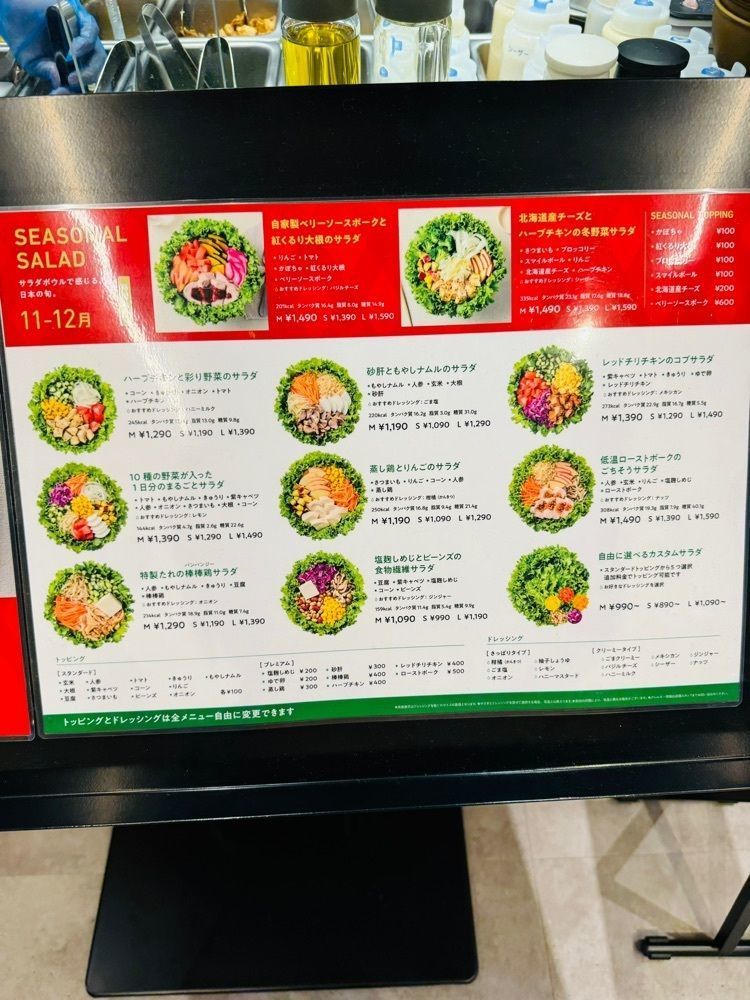 P-sanさんが投稿したWithGreen 自由が丘店（ウィズグリーン）に関する口コミの画像