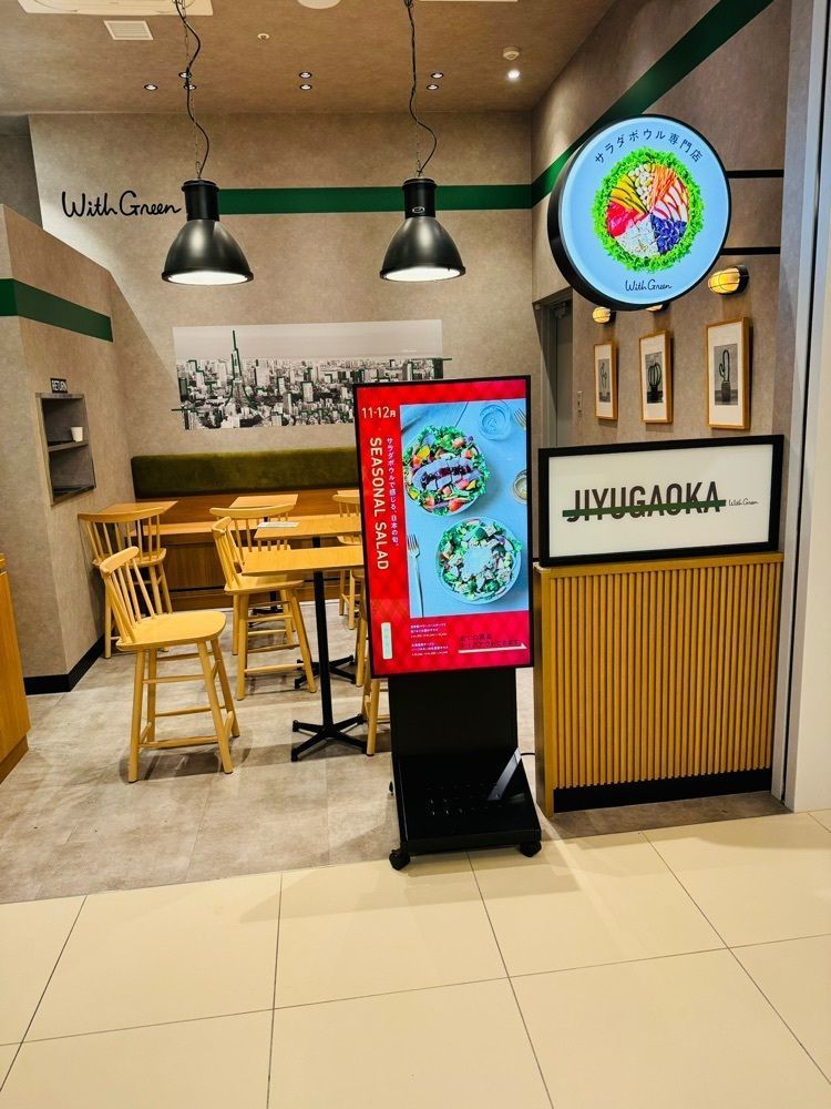 P-sanさんが投稿したWithGreen 自由が丘店（ウィズグリーン）に関する口コミの画像