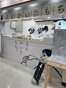 MEGA ドン・キホーテ 名古屋本店（メガ ドン・キホーテ）