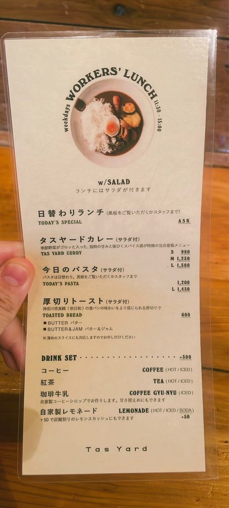 みかんさんが投稿したタスヤード（Tas Yard）に関する口コミの画像