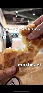 マリマリ 浅草店（ｍａｒｉｍａｒｉ）