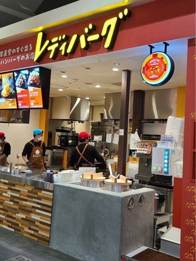 nico☺︎さんが投稿したレディバーグ イオン札幌桑園店に関する口コミの画像