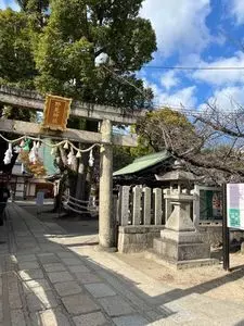 野見神社