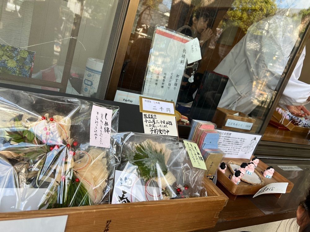 himbaさんが投稿した野見神社に関する口コミの画像