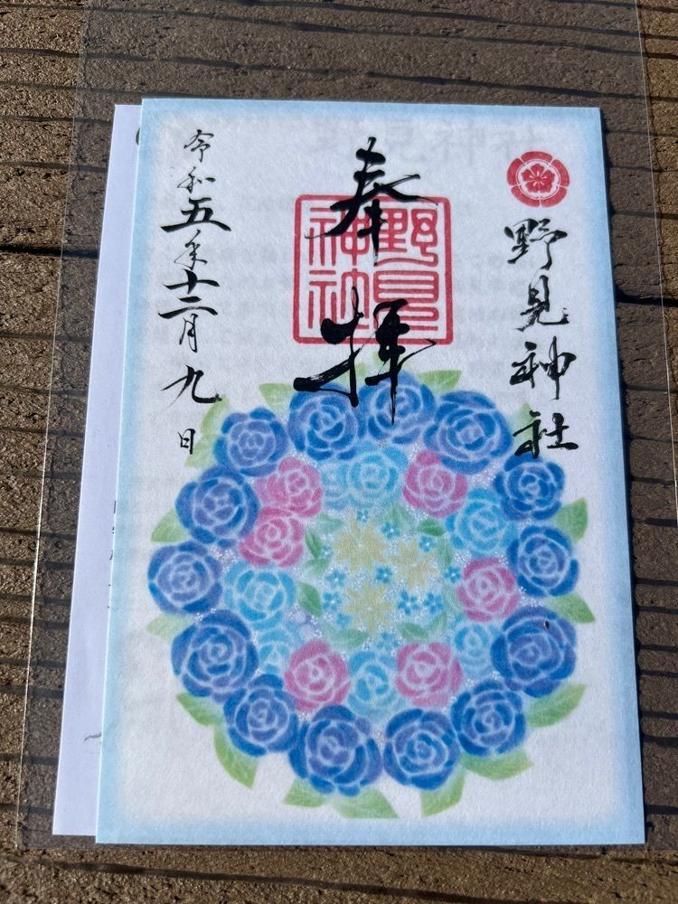 himbaさんが投稿した野見神社に関する口コミの画像