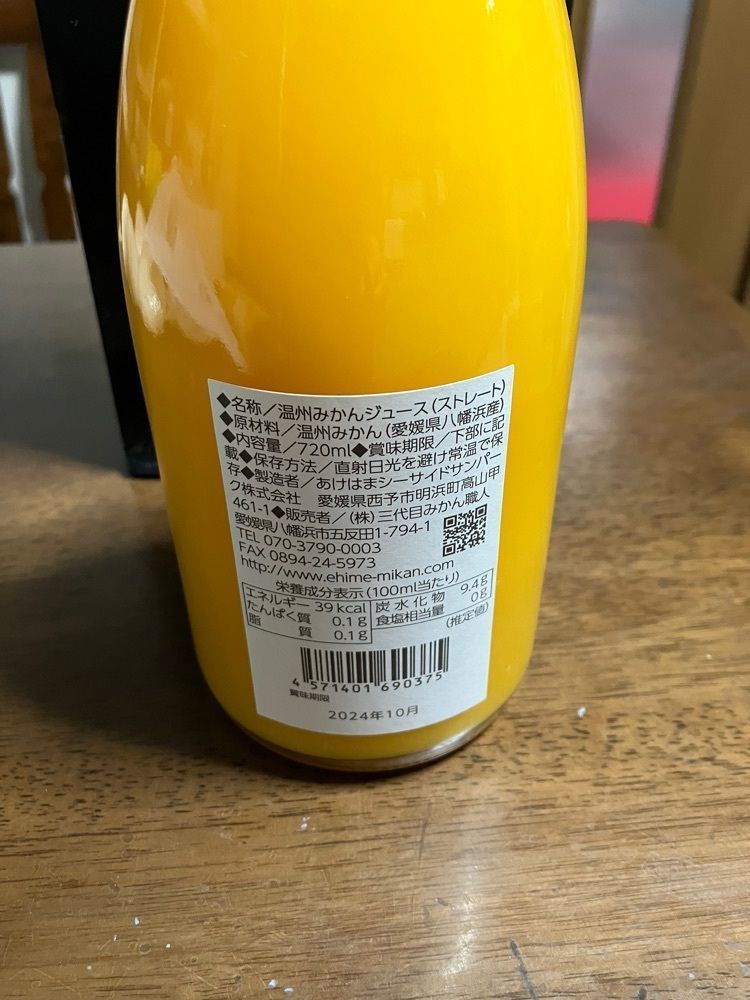 Nさんが投稿した西予市観光交流拠点施設「あけはまーれ」に関する口コミの画像