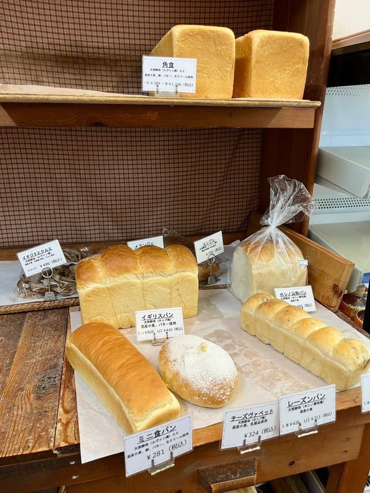 ひぃさんが投稿したブーランジェリーカキザワ（【旧店名】リヨンドールカキザワ）に関する口コミの画像