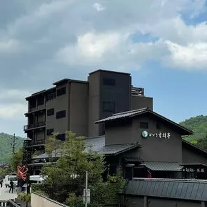 かがり吉祥亭