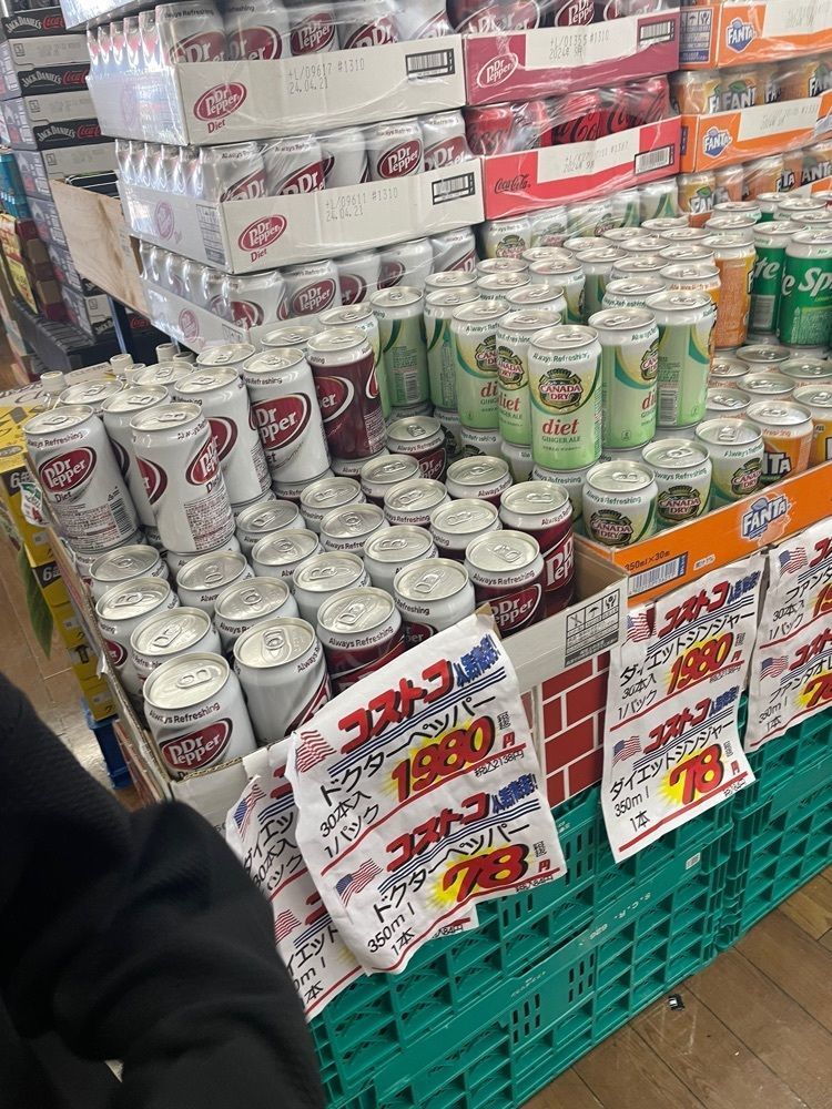 Daisukeさんが投稿した生鮮館和光 府中店に関する口コミの画像