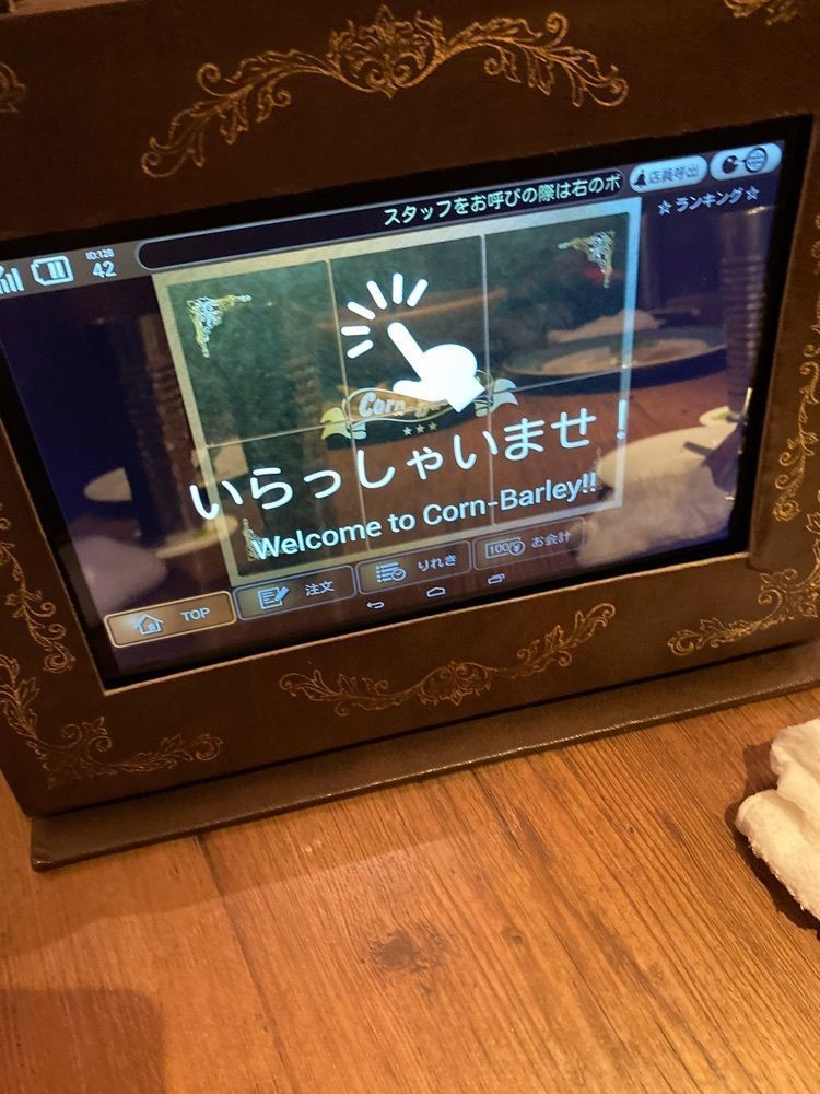 kemiさんが投稿したレストラン＆バー コーンバレー 渋谷（Restaurant & Bar Corn Barley）に関する口コミの画像