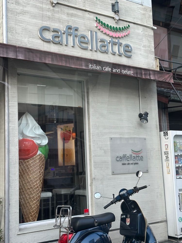 あんよさんが投稿したカフェラッテに関する口コミの画像