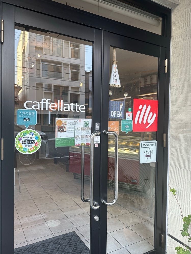 あんよさんが投稿したカフェラッテに関する口コミの画像