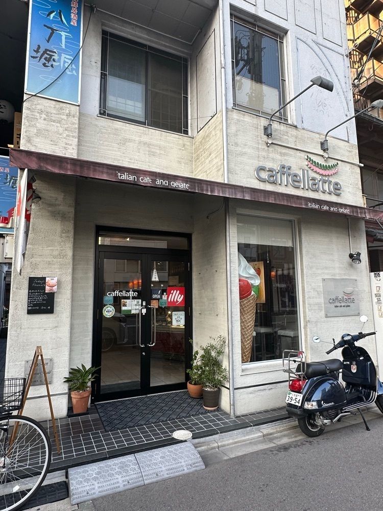 あんよさんが投稿したカフェラッテに関する口コミの画像