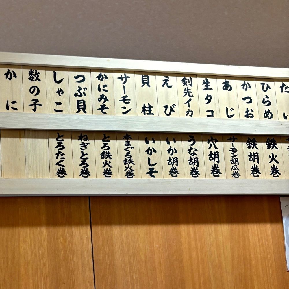 フードアナリストあいさんが投稿した大興寿司 難波店に関する口コミの画像