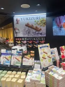 ル ミュゼ ドゥ アッシュ 百番街店（LE MUSEE DE H）