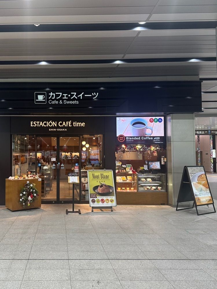 あんよさんが投稿したエスタシオン カフェタイム（ESTACION CAFE time）に関する口コミの画像