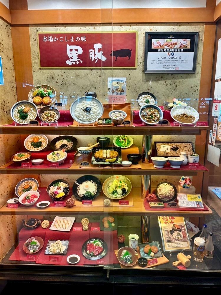 nico☺︎さんが投稿したふく福 鹿児島空港店（ふくふく）に関する口コミの画像