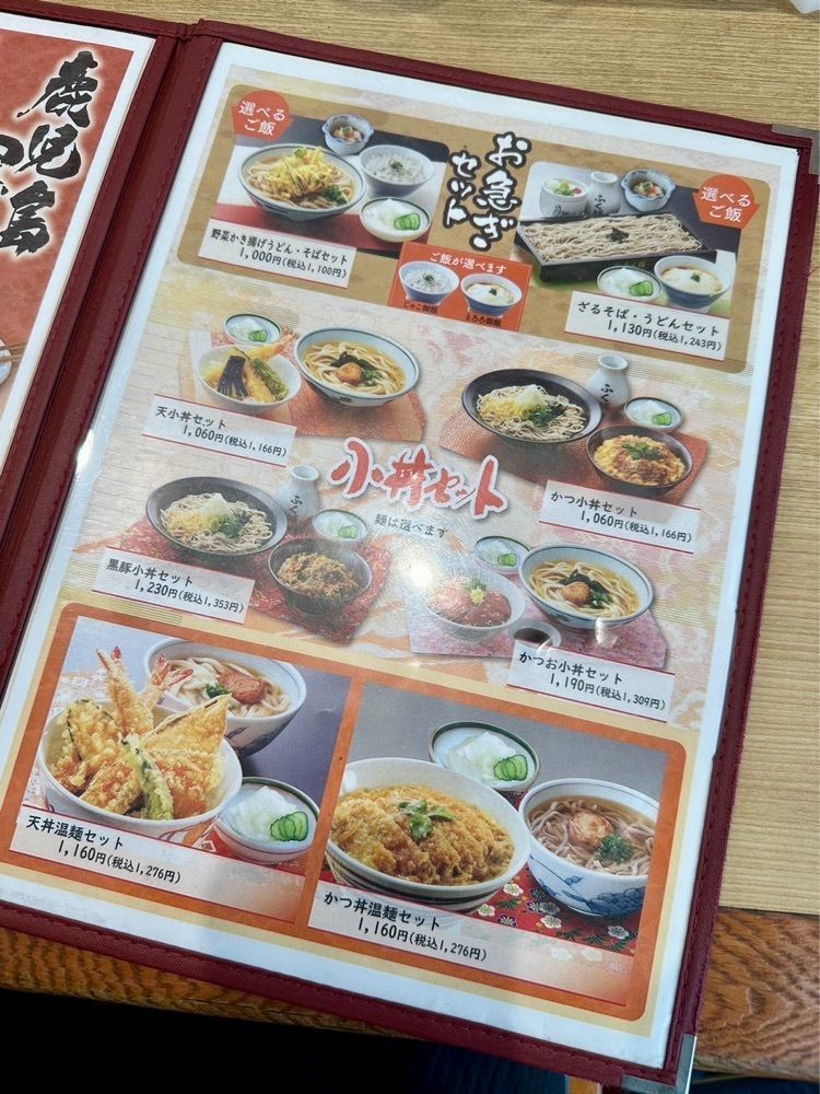 nico☺︎さんが投稿したふく福 鹿児島空港店（ふくふく）に関する口コミの画像