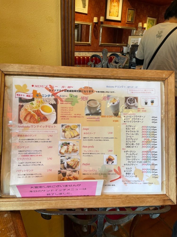 mai626さんが投稿したロンブラージュ・ビガレ 白木原店（LOMBRAGE BIGARRE）に関する口コミの画像