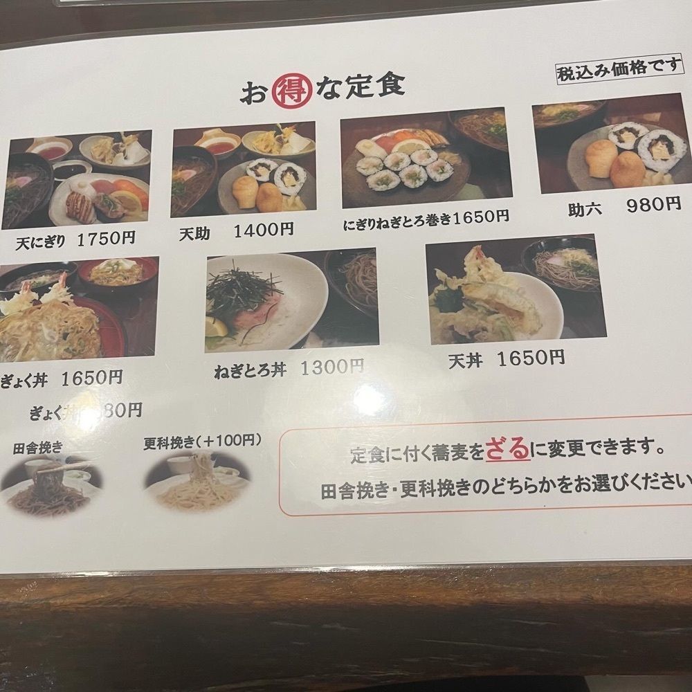 エリーチカさんが投稿した一釉（イチユウ）に関する口コミの画像
