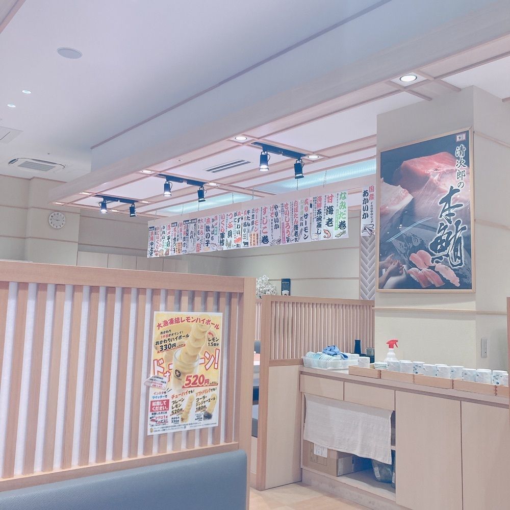 まめこさんが投稿したすし清次郎 イオンモール新利府店に関する口コミの画像