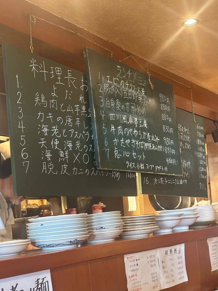 あんよさんが投稿した鍋家 中村橋店（コウヤ）に関する口コミの画像