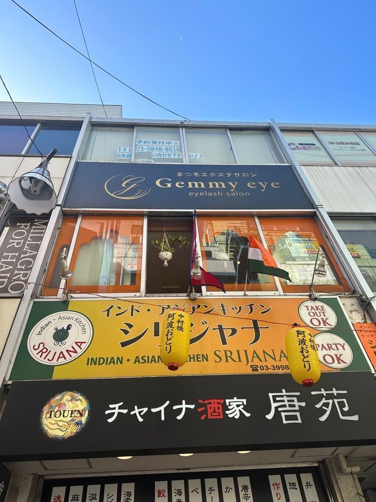 あんよさんが投稿したシリジャナ（SRIJANA）に関する口コミの画像