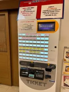 富士スバルランド・ドギーパーク センターハウスレストラン・バーベキューハウス