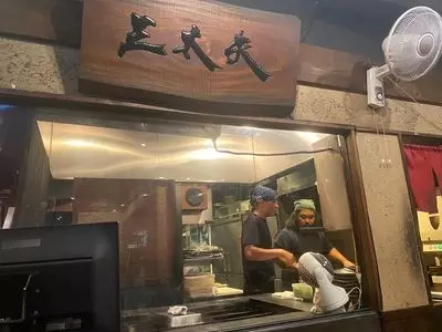 越後屋 三太夫