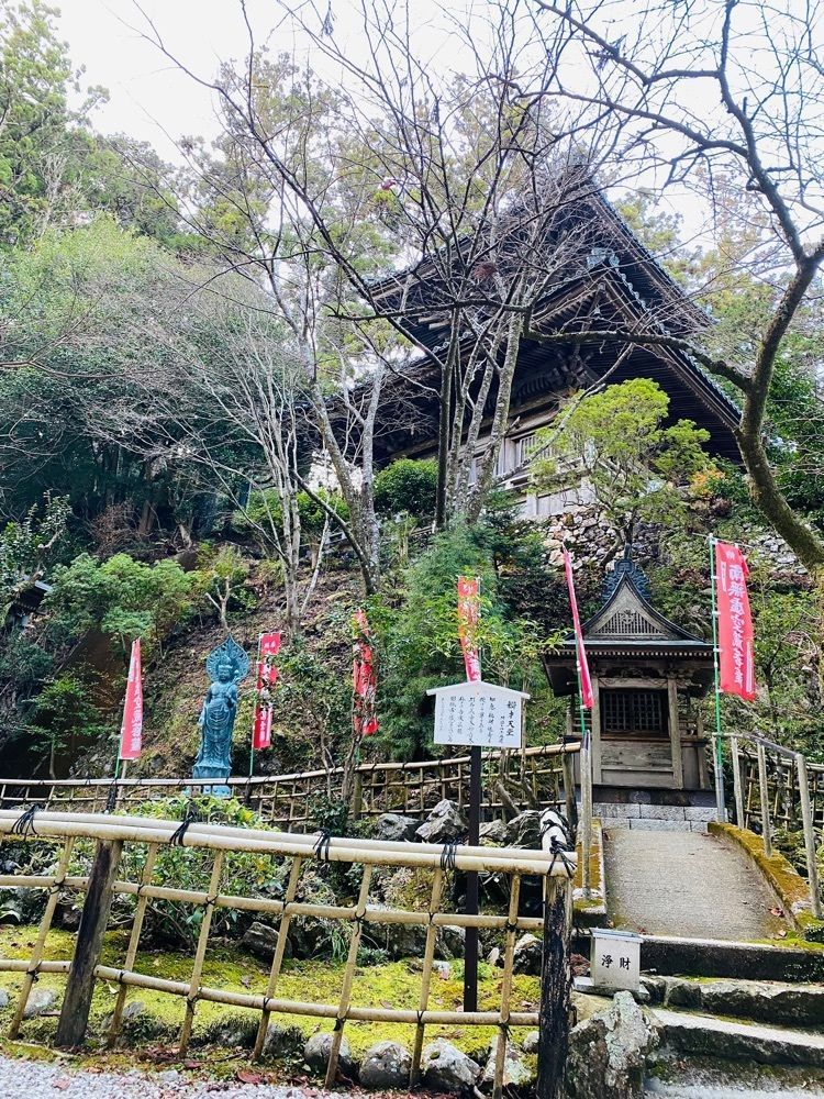 たまさんが投稿した太龍寺に関する口コミの画像