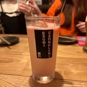 カクニマル